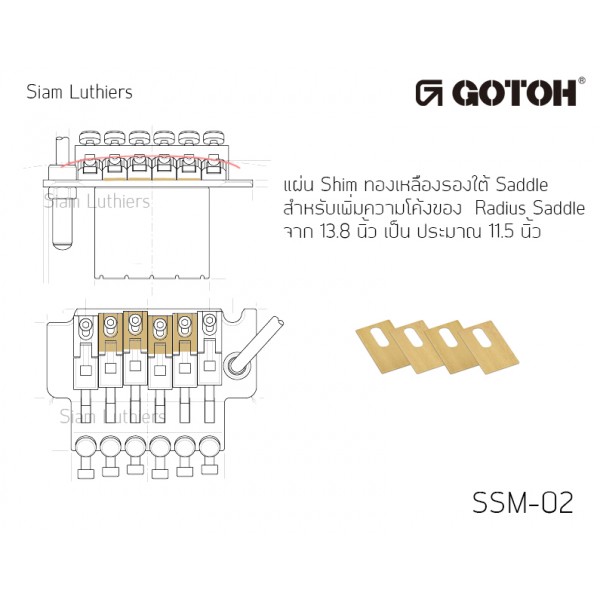 แผ่นรอง Saddle เปลี่ยน Radius สำหรับ Gotoh Floydrose